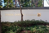 Outdoor Venue Signage from Architectural Signs Sydney