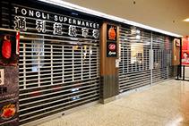 New Ventilation Friendly Commercial Roller Shutter from ATDC