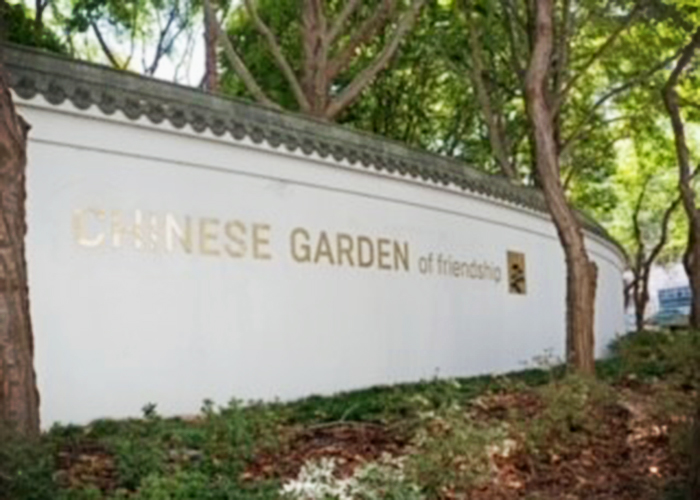 Outdoor Venue Signage from Architectural Signs Sydney