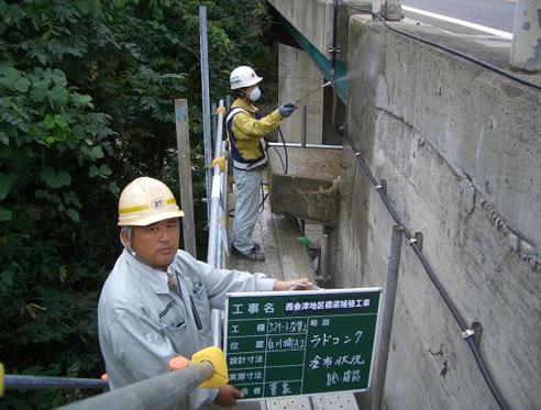 waterproofing support beams bridge japan